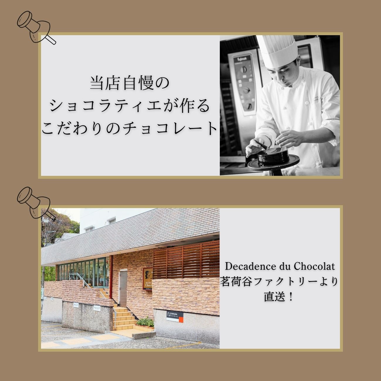 桐箱入りシガーショコラ 2本セット