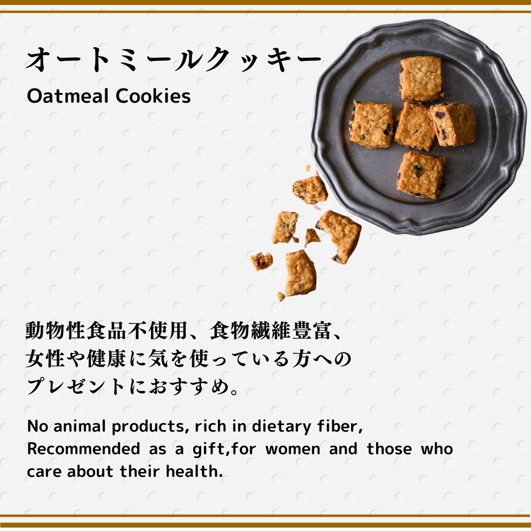 焼き菓子詰合せ(Lサイズ 16個入り)