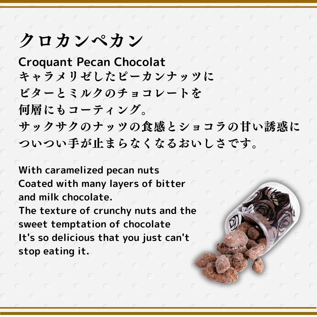 <WEB限定>DECADENCE SELECT BOX