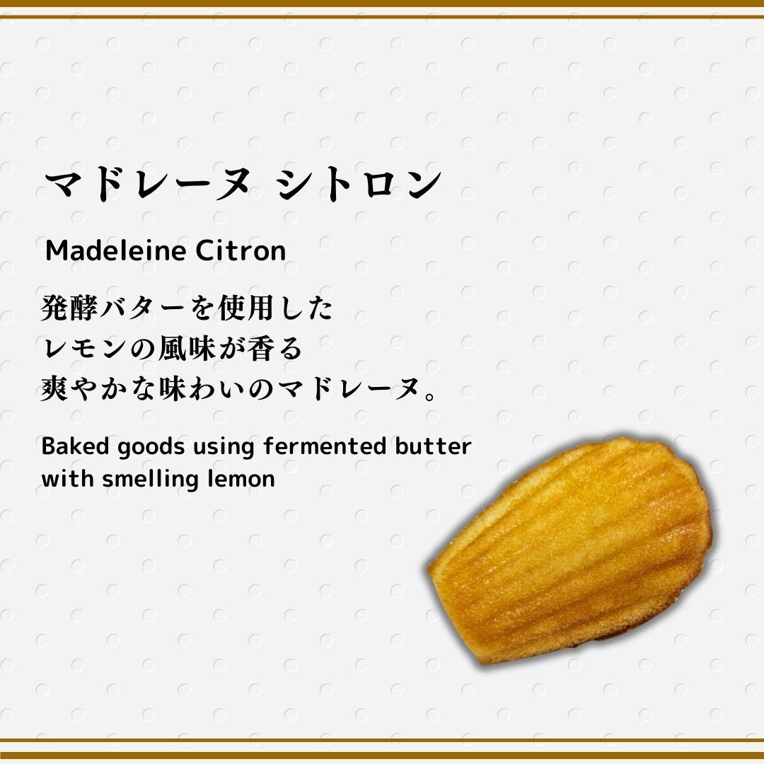 <WEB限定>DECADENCE SELECT BOX