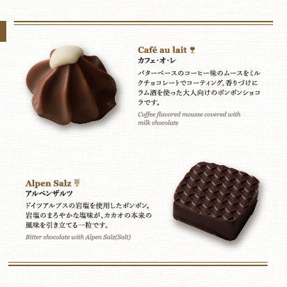 Bonbon Chocolat