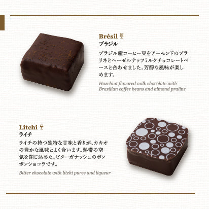 Bonbon Chocolat