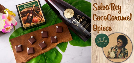 2/27(金)ブルーノ・マーズのNewアルバムとともに、あの！伝説のボンボンショコラが復活