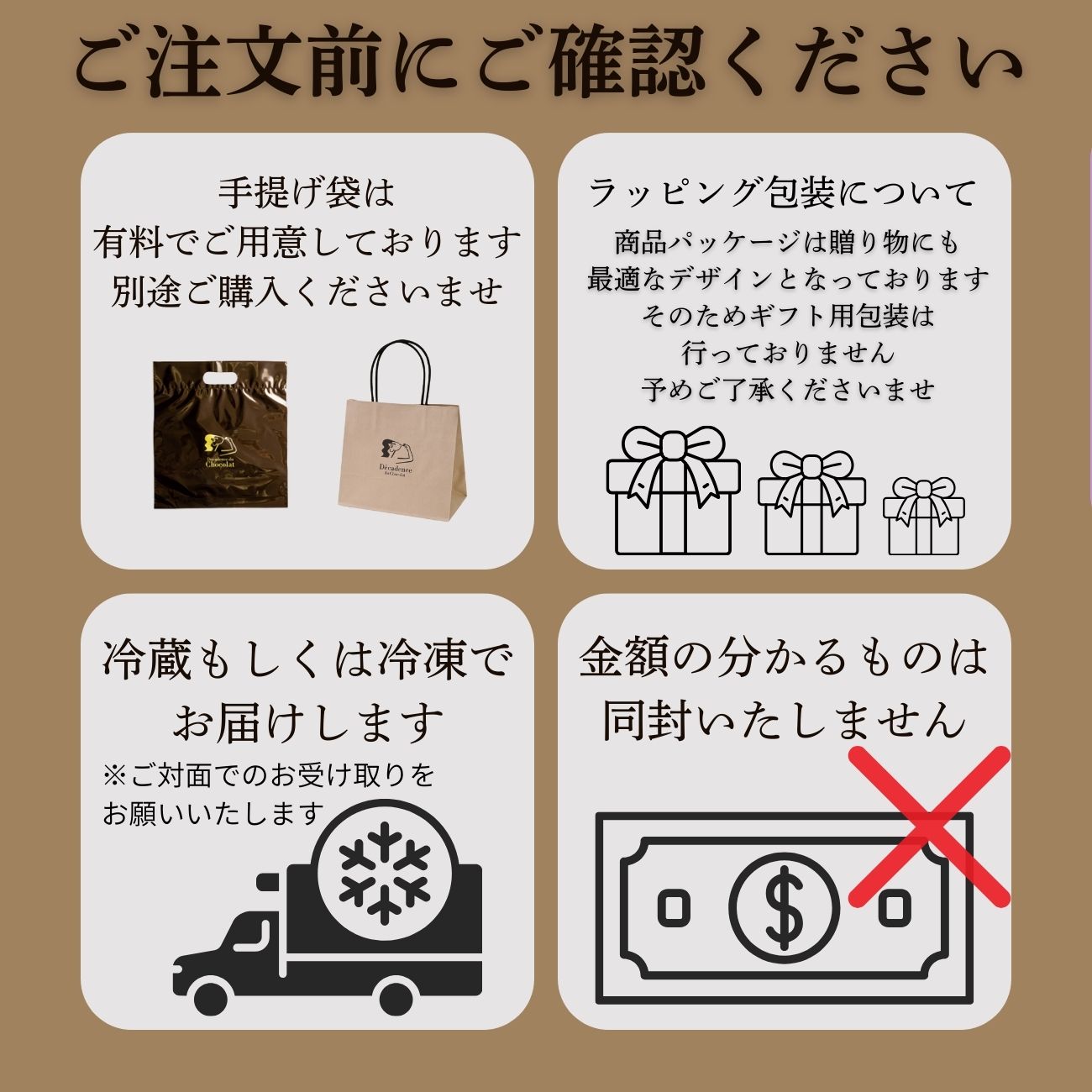 桐箱入りシガーショコラ 2本セット