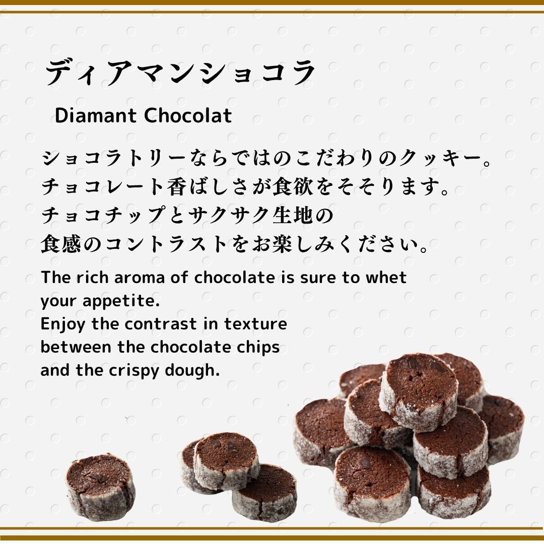 焼き菓子詰合せ(Sサイズ 6個入り）