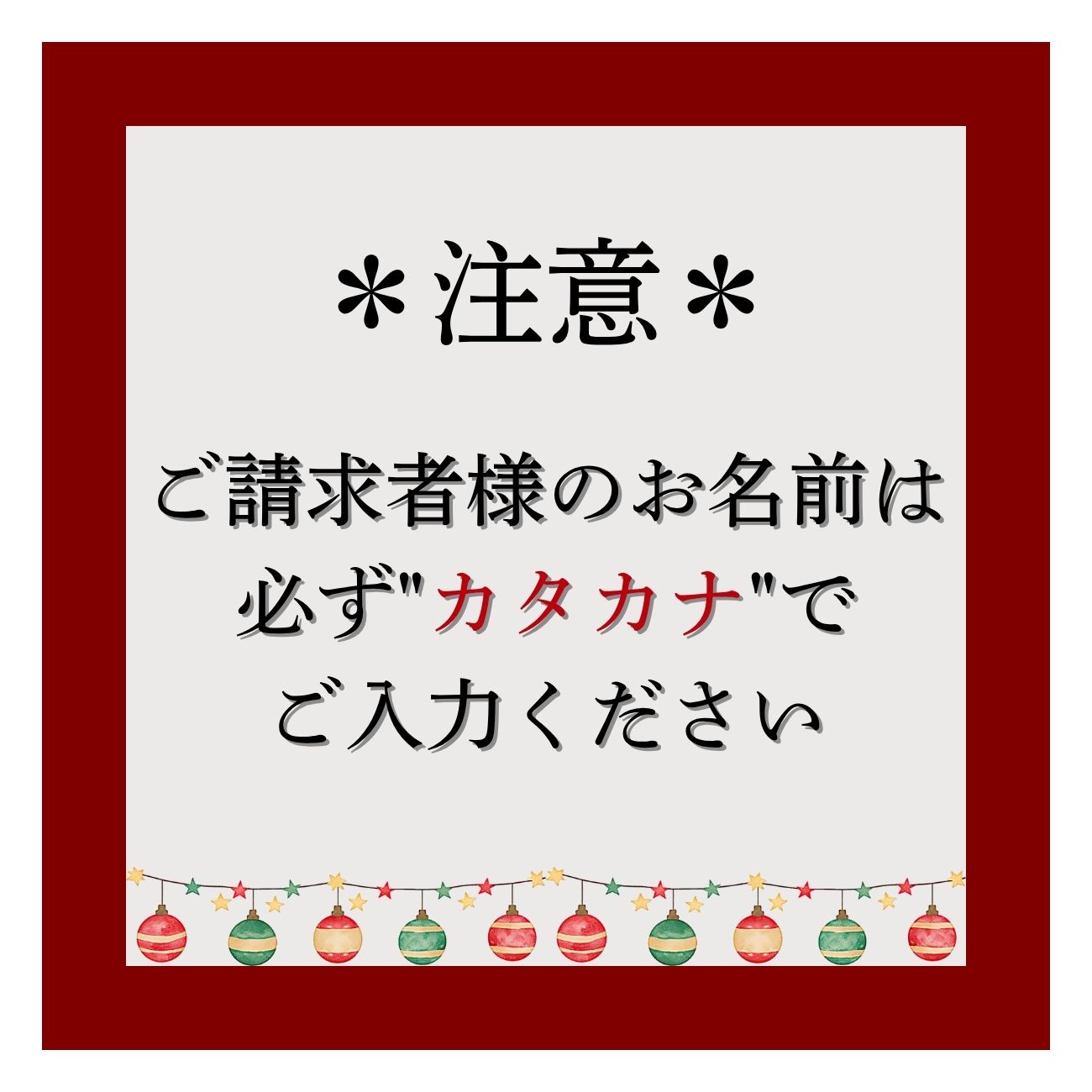 【店頭受取】ノエルシャンティ　4号　2025