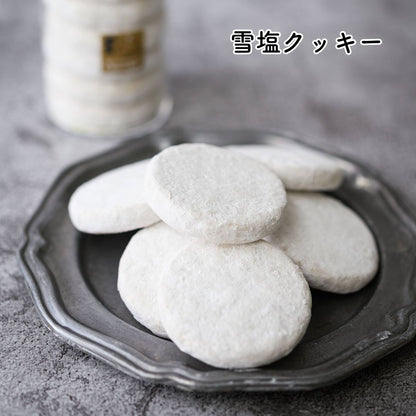 ＜WEB限定＞クッキー (雪塩＆オートミール)
