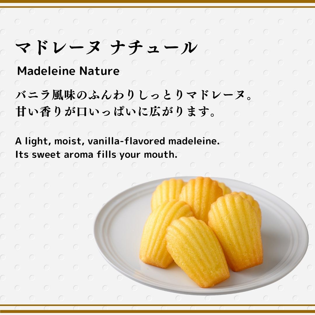 焼き菓子詰合せ(Sサイズ 6個入り）