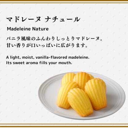 焼き菓子詰合せ(Sサイズ 6個入り）