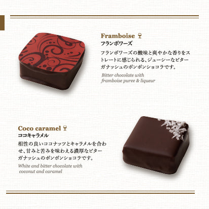 Bonbon chocolate (4 pieces)