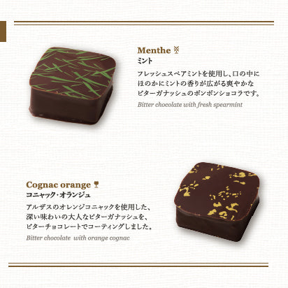 Bonbon chocolat (24)