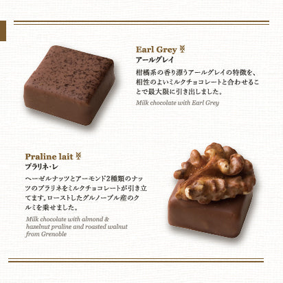 Bonbon chocolate (4 pieces)