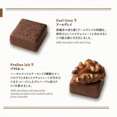 ボンボンショコラ(4個入り)